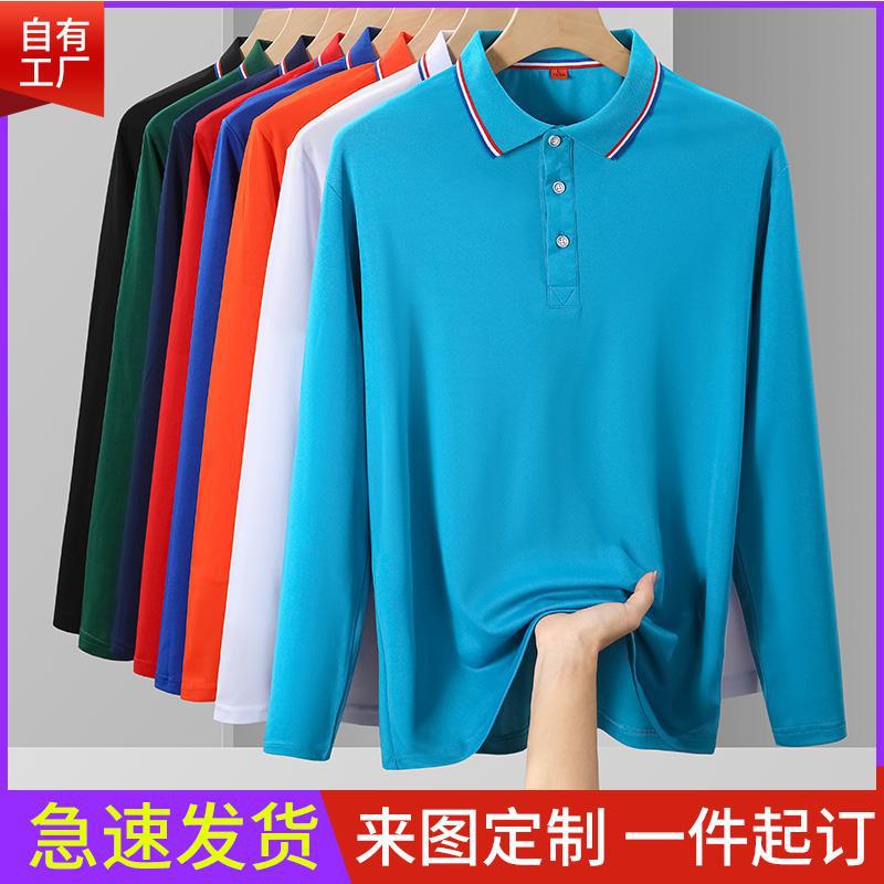 Long-Sleeved Polo Shirt Custom Work Clothes Corporate Uniform Advertising Shirt T-Shirt Group Catering Waiter Pure Cotton - Image 3